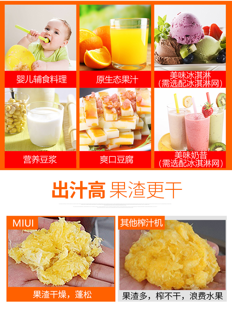 máy sinh tố philip Máy ép trái cây MIUI tự động máy ép trái cây đa chức năng trái cây và rau xào máy ép trái cây sữa đậu nành tách nhỏ xỉ máy xay đa năng philips