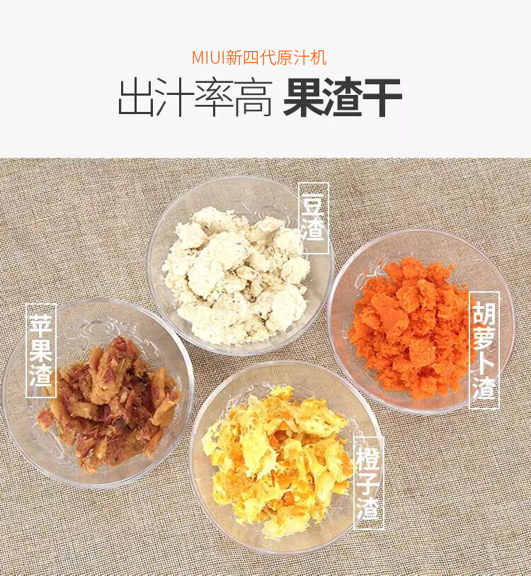 máy sinh tố philip Máy ép trái cây MIUI tự động máy ép trái cây đa chức năng trái cây và rau xào máy ép trái cây sữa đậu nành tách nhỏ xỉ máy xay đa năng philips