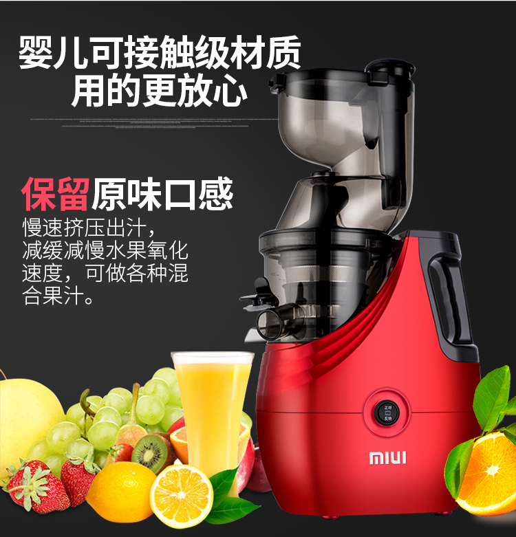 máy sinh tố philip Máy ép trái cây MIUI tự động máy ép trái cây đa chức năng trái cây và rau xào máy ép trái cây sữa đậu nành tách nhỏ xỉ máy xay đa năng philips