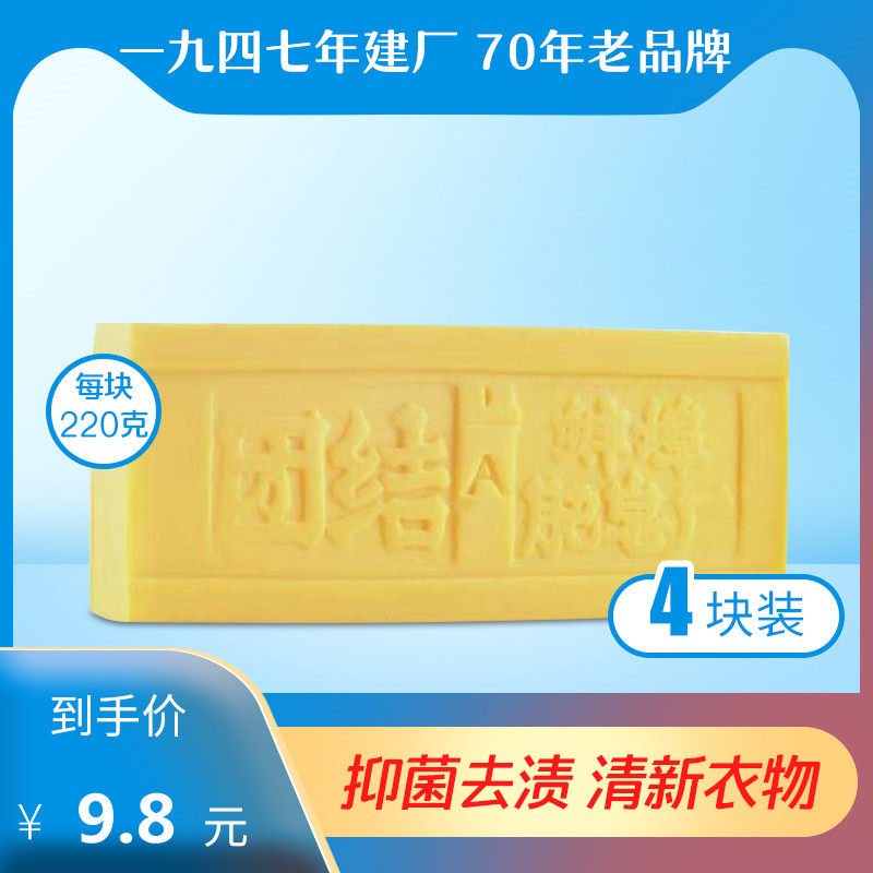 Solidarity 220g Old Fatty Laundry Labor Protection Underwear Small 4pcs