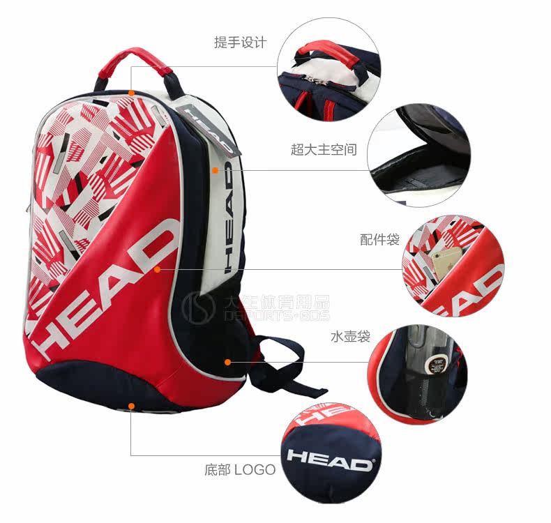 Sac de tennis - Ref 27306 Image 10