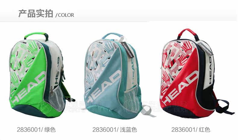 Sac de tennis - Ref 27306 Image 8