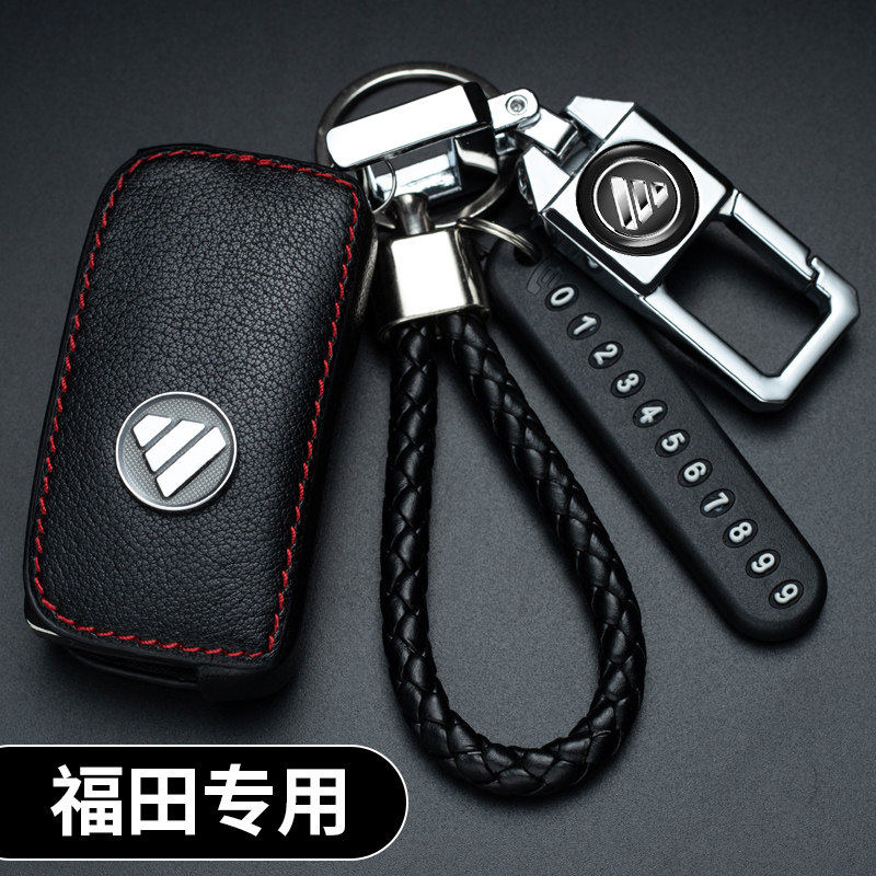 Apply Fukuda Daimler Oman Key Package Euroman GTL Remain CaroumanEST lorry key remote control sleeve