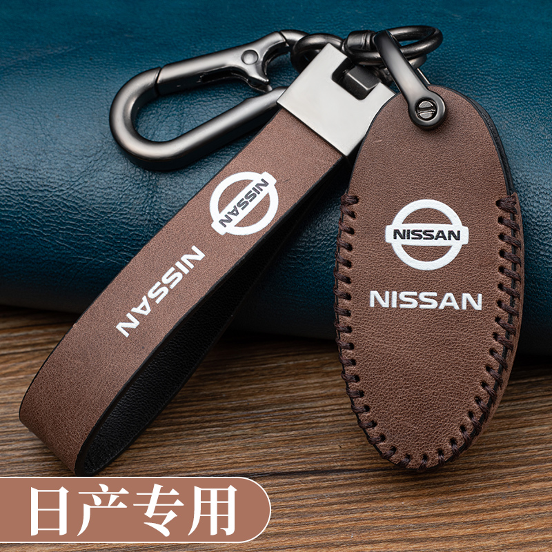 Suitable for Nissan key cover Xuanyi Qijun Dongfeng 14th generation Tianlai Qida Qashqai Nissan Nissan key bag cover buckle