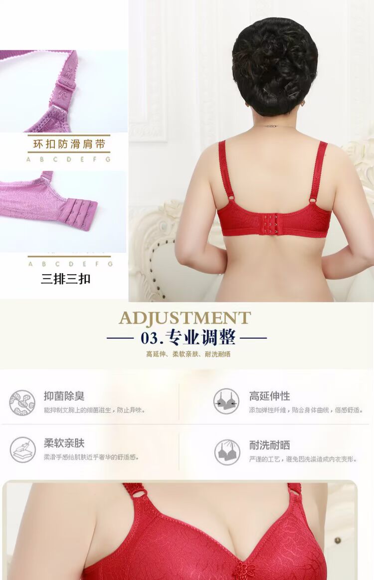 Đồ lót mẹ mỏng phần áo ngực thoáng khí trung niên không có vành bông thu thập phổ biến trên áo ngực cỡ lớn đồ lót big size cho người béo