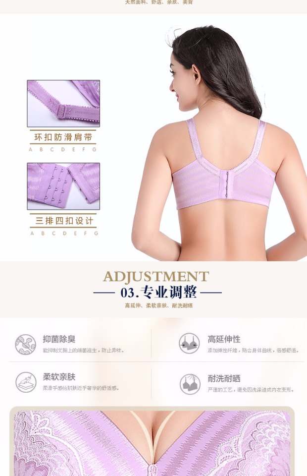 Phần mỏng của áo ngực đất mẹ không có vòng thép giữa và tuổi già bốn kích cỡ lớn nhận được đồ lót điều chỉnh sữa quần lót bầu