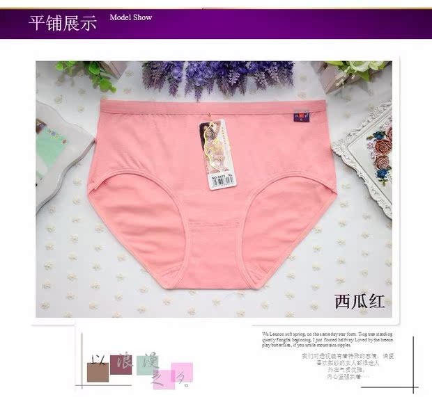 Phụ nữ trung niên mịn eo cao phần mỏng mùa hè phụ nữ cotton đồ lót mẹ trung niên kích thước lớn tóm tắt đặc biệt quần lót đẹp