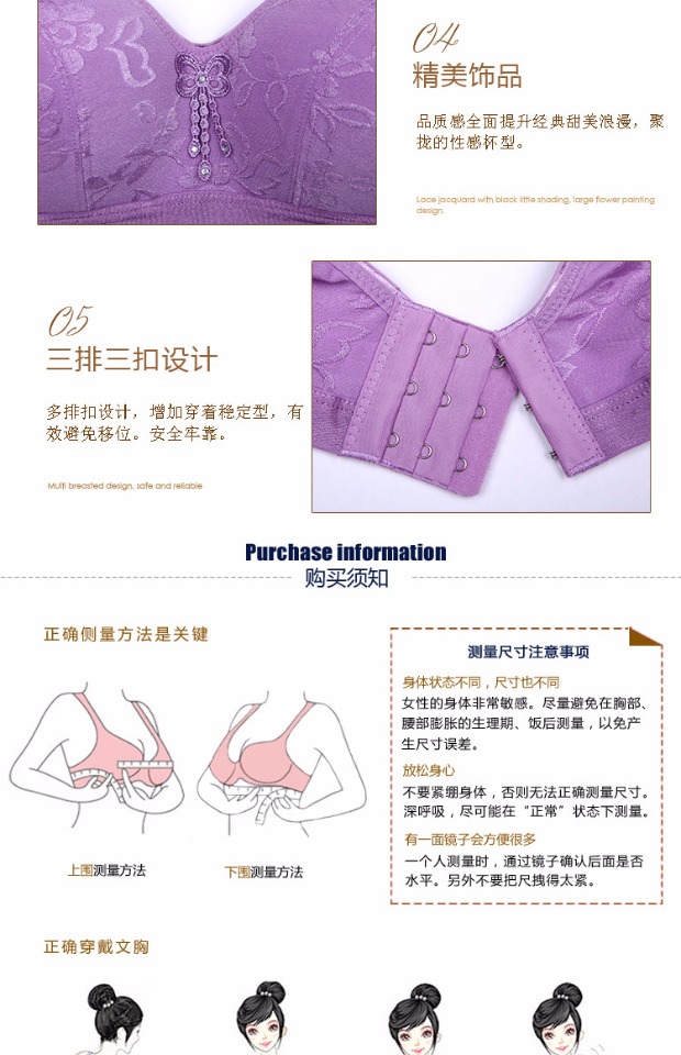 Đồ lót nữ bằng vải cotton mỏng kích thước lớn không có vòng thép trung niên năm nay áo ngực đỏ 90ab tụ tập quần lót