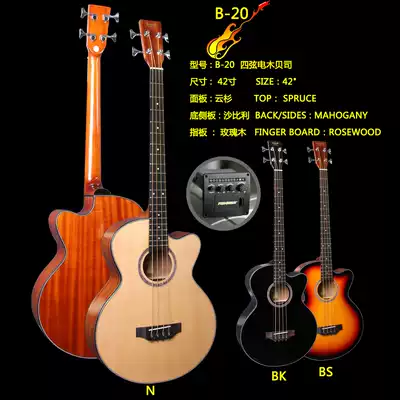 Sqoe Spanish high-end four-string bakelite bass spruce panel Sabili bottom side panel B-20(plus power box)