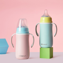 BURNOUT Baby Rapid Cooling Bottle Temperature Control and Insulation 316 Stainless Steel Night Breast Making Artifact for Out-going Milk Resistance