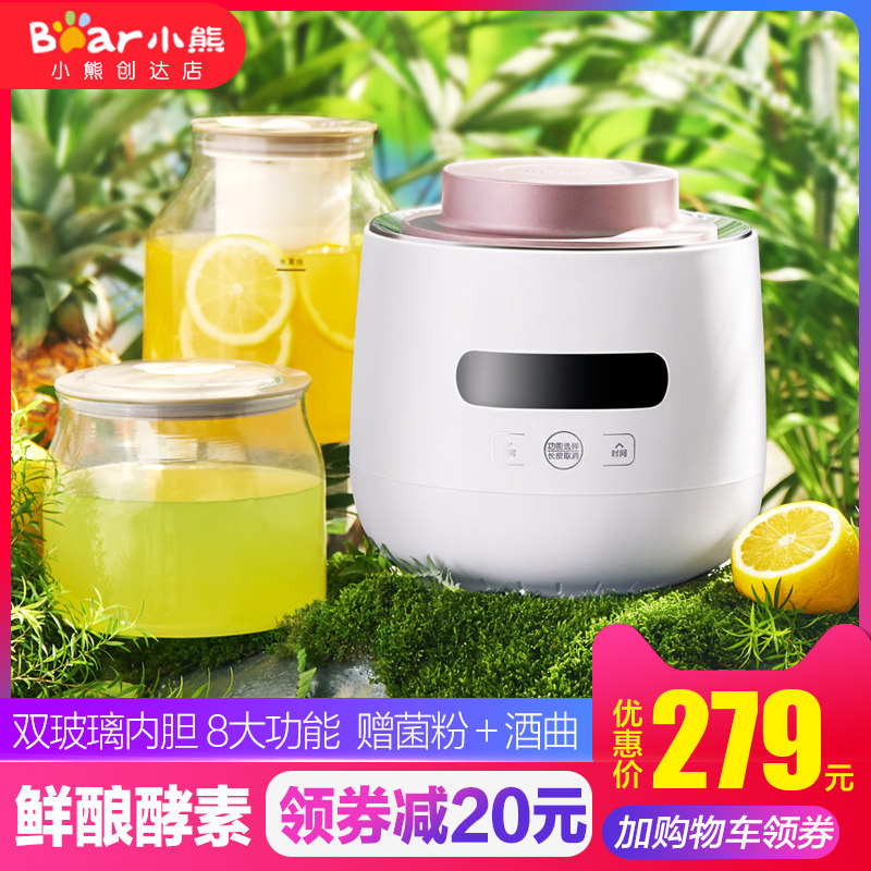 Small Bear Yogurt Ferment Machine Greek Yogurt Rice Wine Cheese Fruit Vinegar Machine Multifunction Double Glass Liner 2L 1 3L