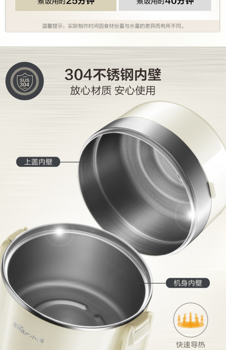 nồi ủ cơm văn phòng Gấu ăn trưa hộp điện ba lớp 2 lít dung tích lớn cắm được sưởi ấm di động nấu ăn hộp cơm điện hẹn cơm hấp cặp lồng nấu cơm
