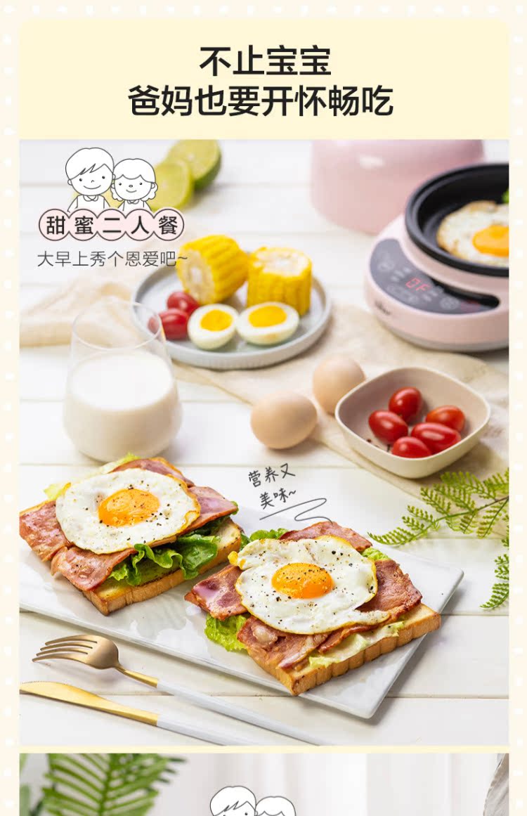 Cubs gốm trứng ăn sáng trứng tráng hấp trứng thực phẩm bổ sung máy sưởi hẹn giờ ZDQ-B05C1 - Nồi trứng nồi lẩu điện mini của lock&lock