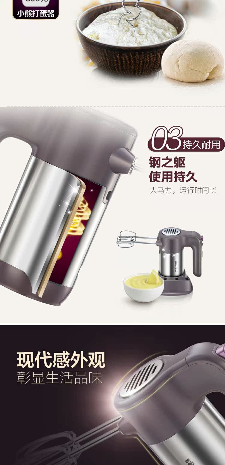 máy đánh trứng 200w Bear / Cubs DDQ-A30D2 Eggbeater Điện cầm tay Máy trộn kem cầm tay Máy trộn 300W may danh trung cam tay