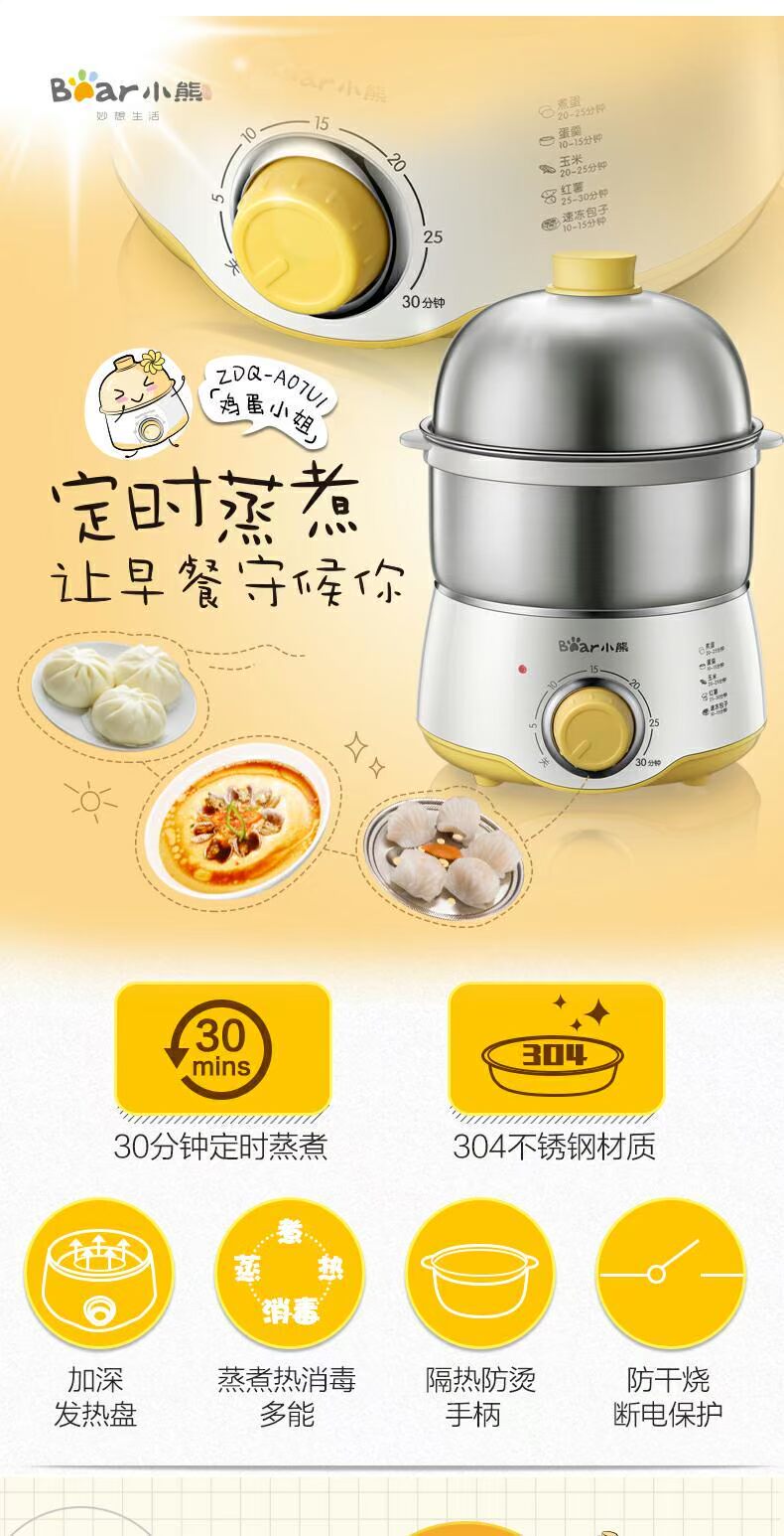 nồi lẩu mini chính hãng Máy xay trứng gấu gia đình hấp trứng bánh inox máy hấp trứng mini hai lớp hẹn giờ máy ăn sáng tự động tắt nguồn ca nấu đa năng mishio