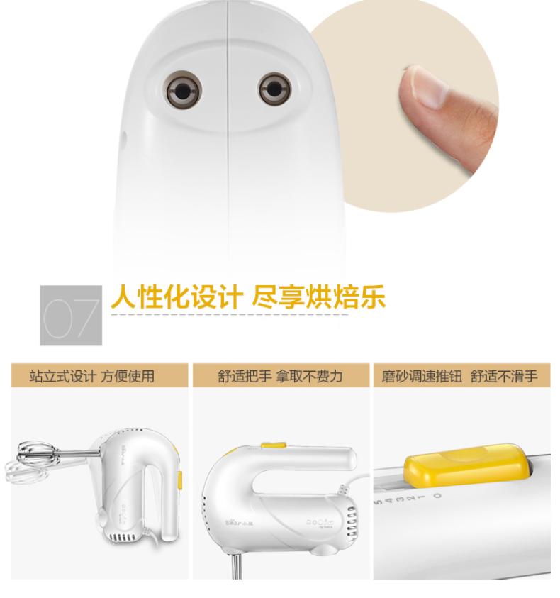 Máy đánh trứng gấu gia dụng máy trộn điện cầm tay mini máy đánh trứng cầm tay để gửi protein DDQ-A01G1 máy đánh bột