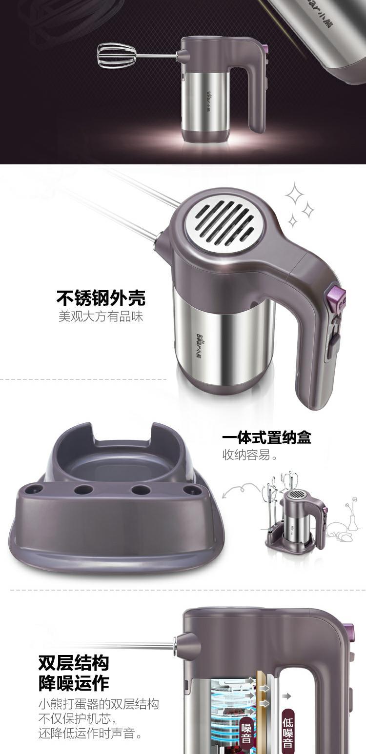 máy đánh trứng 200w Bear / Cubs DDQ-A30D2 Eggbeater Điện cầm tay Máy trộn kem cầm tay Máy trộn 300W may danh trung cam tay