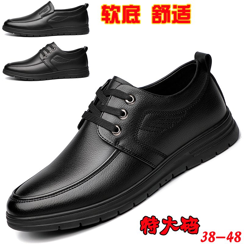 Extra Large Size Plus-Size Genuine Leather Casual Shoes for Men 4546 Comfortable Professional Leather Shoes Lightweight Soft Sole Driving Shoes for Dad 4748
