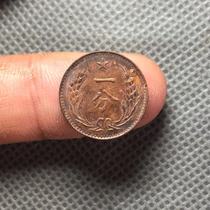 Republic of China Soviet Union One-cent Soviet One-cent Copper coin Copper plate size about 17 8*10 mm