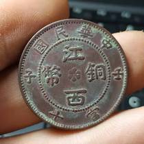 Republic of China Jiangxi copper coin Renzi when ten copper yuan