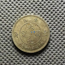 Republic of China Qingdao Da German Treasure one-dime nickel coin mechanism coin Copper coin Copper dollar size 21 4*1 4 mm