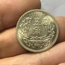 Mengjiang five-point Republic of China 27 nickel coin Copper coin original light not made pulp size 25 1*1 4 mm