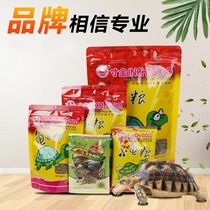 Turtle Food Tortoise Turtle Grain Feed Shrimp Dry Turtle Food Stone Gold Money Tortoise Turtle Basil Turtle Universal Food Inch Gold Turtle Food