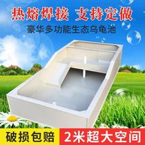 Turtle Rearing Vat size Ram Tank Yellow Edge Pool Gold Money Turtle Brazil Tortoise Box Balcony Home with sunscreen drain