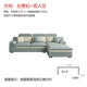 Một chút của cuộc sống công nghệ chống thấm nước sofa vải cao su sofa đơn giản hiện đại căn hộ nhỏ hiện đại sofa vải phòng khách hình chữ L 755 - Ghế sô pha