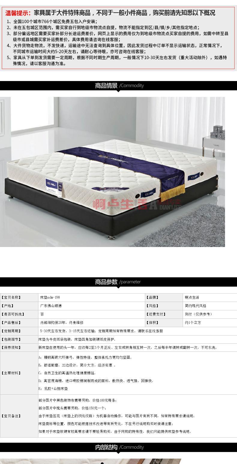 Ah, cuộc sống, nệm cao su và màu xanh lá cây, thoải mái thổ cẩm, đôi mềm mại và vừa phải Simmons HM198 - Nệm nệm 1 người