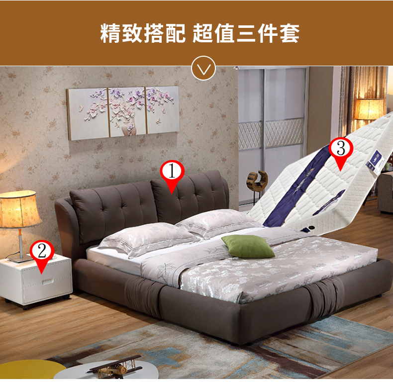 Ah, cuộc sống, nội thất phòng ngủ, giường vải tối giản hiện đại, giường đôi + bàn đầu giường + nệm kết hợp kệ để tivi