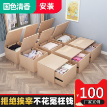 Custom overall tatami bed rice terrace bed solid wood combined multifunctional box bed bedroom lockers terrace wardrobe