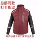 YTO Express Work Clothes Autumn and Winter Express Jackets Work Clothes Windproof Tops Reflective Thickened Suit