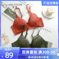 LE Aidai soft thin breathable underwear female memory steel ring anti-sagging adjustment type bra MA7350B