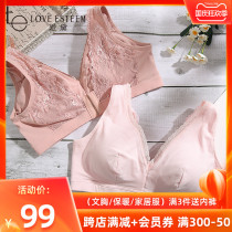 Ai Dai pregnant women underwear women without steel ring sexy lace beauty back bra breathable and comfortable cotton nursing bra A6696B