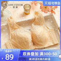 LE Aidai underwear women thin sexy lace beauty vest gathering adjustment big chest show small text bra MA7380B