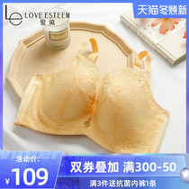 LE Ai Dai underwear Womens Big chest thin models on the top to gather inclusive side of the breast sexy lace bra MA7367A2