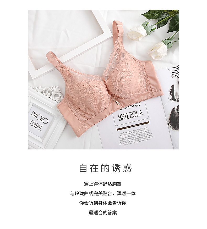 Tình yêu đồ lót mỏng phụ nữ tụ tập cùng nhau để nhận được áo ngực điều chỉnh sữa Kích thước lớn làm đẹp trở lại ngực lớn ngực nhỏ quần xì