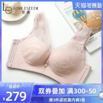 LE Aidai underwear women without steel ring vest type thick cup on support gathering sexy mesh bra MT85032A1