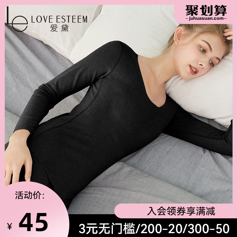 LE love Dai autumn and winter thin velvet slim warm long-sleeved crew neck trousers base autumn clothes Autumn pants suit women's home clothes