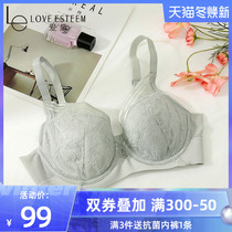 LE Aidai underwear women sexy lace big breasts large size thin upper support gathering side breast bra MA7339B