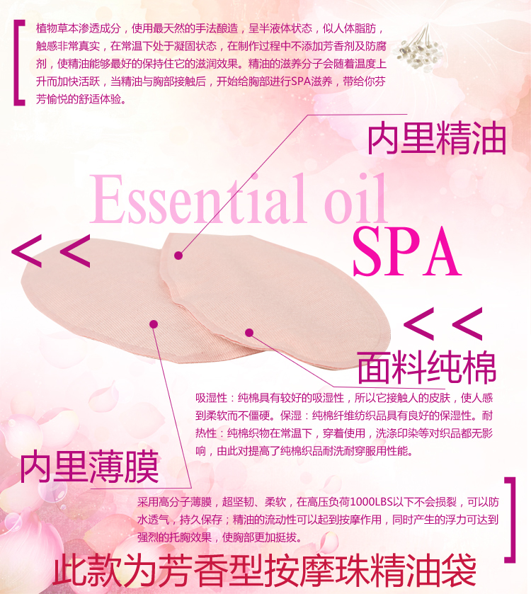 Pads pour soutien-gorge JYD - Ref 818577 Image 8