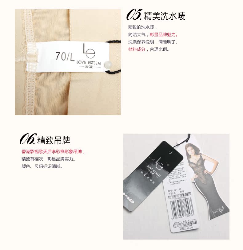 body amincissant AD118C en nylon - Ref 685128 Image 32