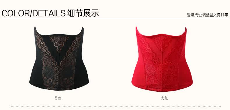 Corset AD101D en nylon - Ref 683994 Image 14