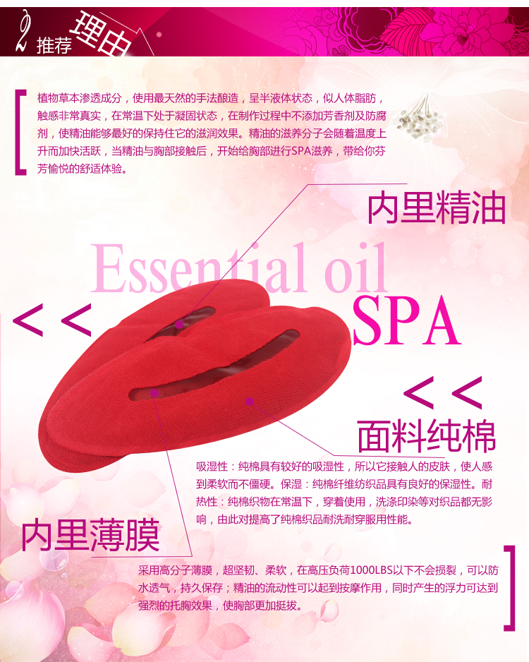 Pads pour soutien-gorge JYD - Ref 818577 Image 7