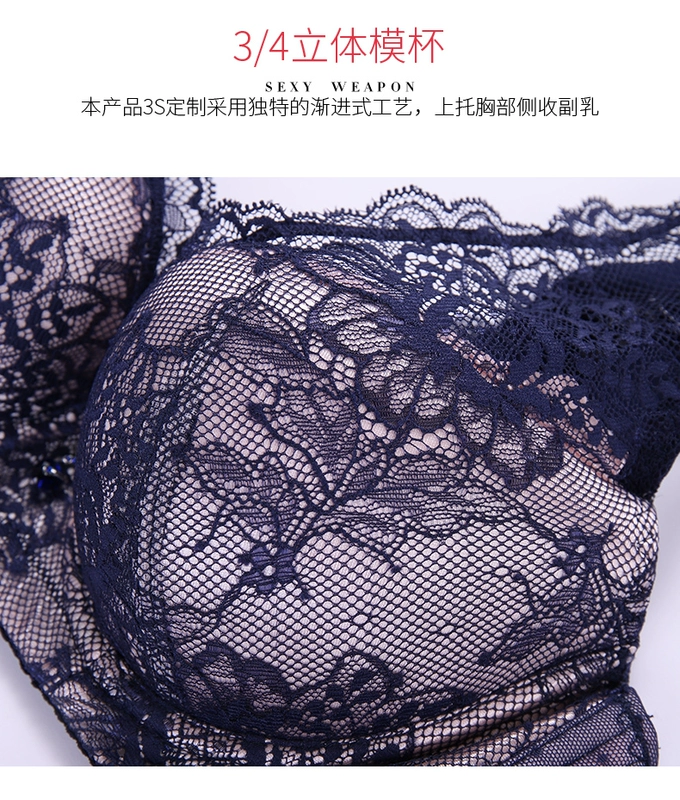Tình yêu 黛 đồ lót nữ ngực nhỏ thu thập điều chỉnh làm đẹp trở lại áo ngực gợi cảm ren chăm sóc trên áo ngực phụ nữ A81011