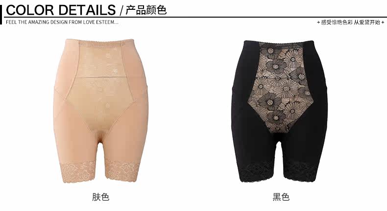 body amincissant sexy en nylon - Ref 671446 Image 7