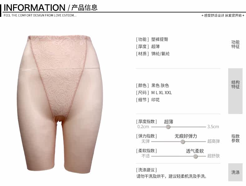 body amincissant sexy en nylon - Ref 672040 Image 6
