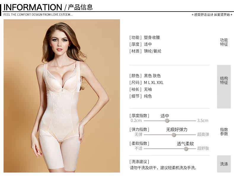 Sous-vêtement minceur simple en nylon - Ref 707016 Image 26