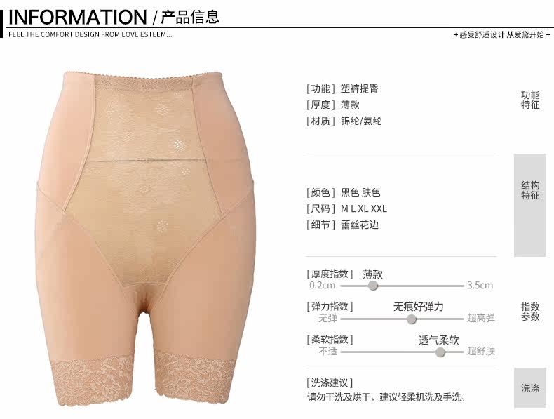 body amincissant sexy en nylon - Ref 671446 Image 6